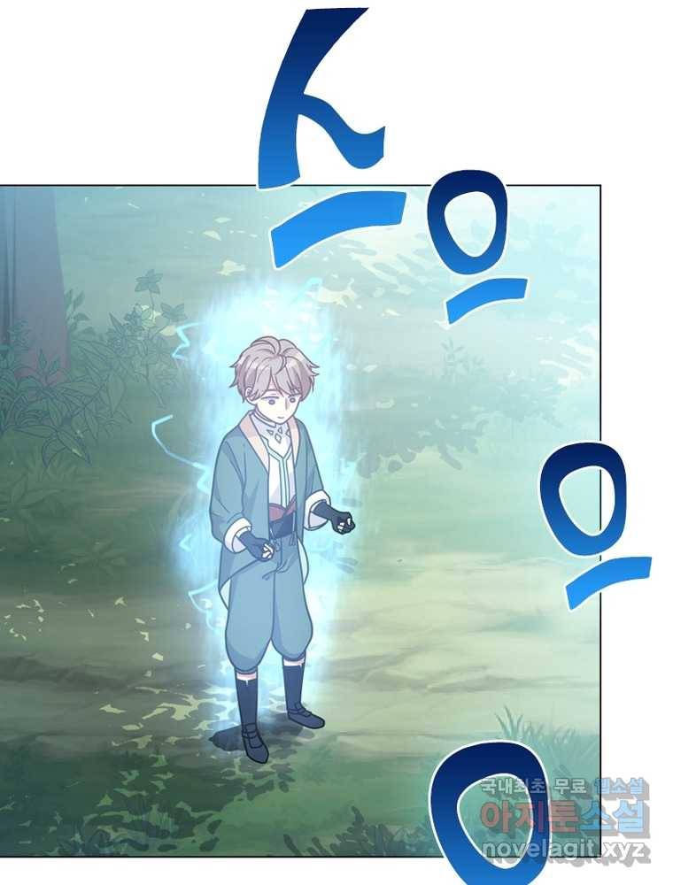 뢰신전기 2화 25