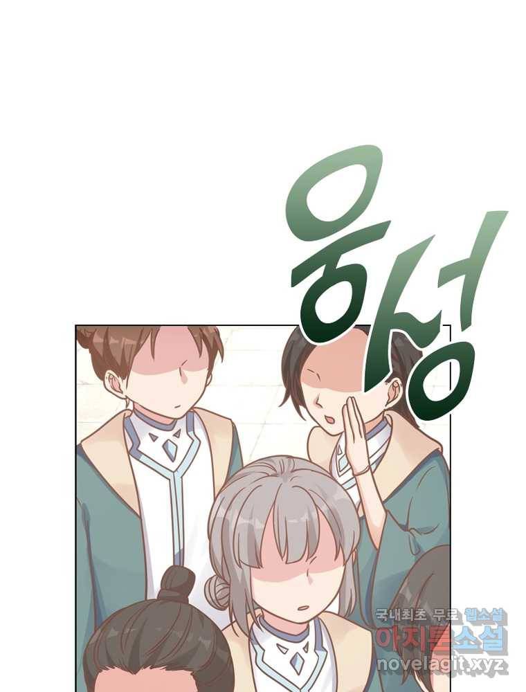 뢰신전기 2화 29