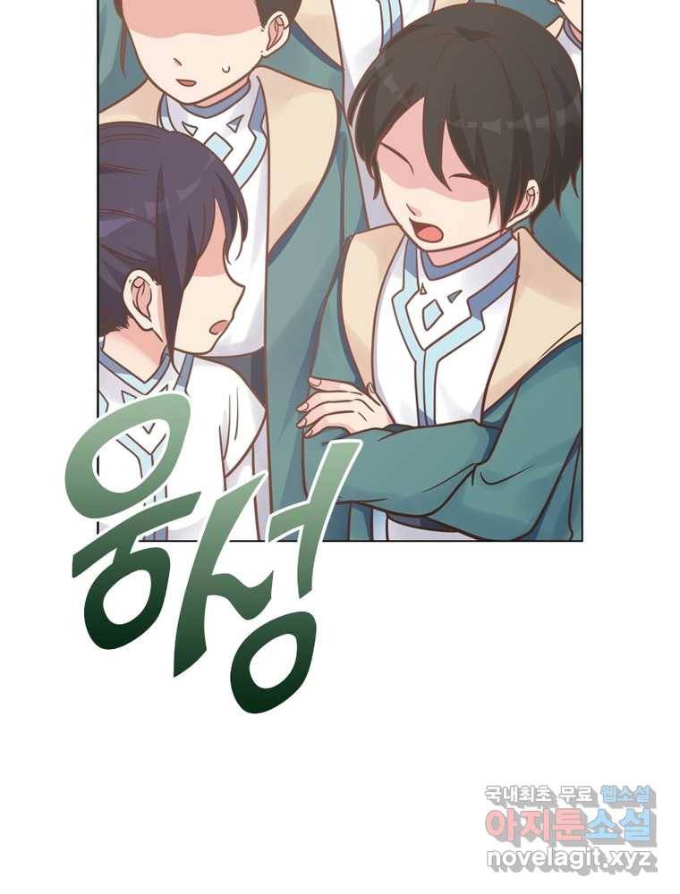 뢰신전기 2화 30