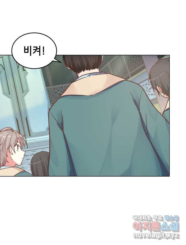 뢰신전기 2화 31