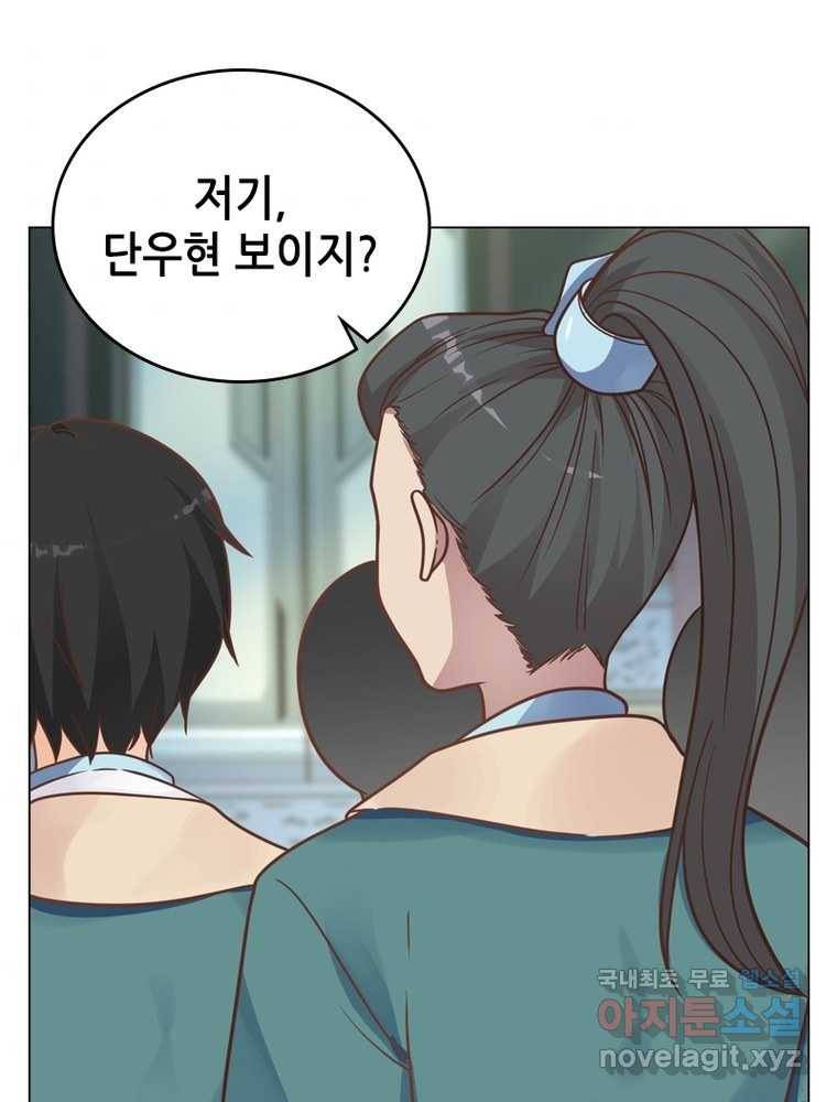 뢰신전기 2화 36