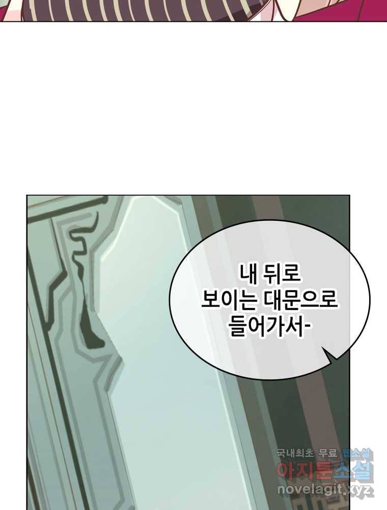 뢰신전기 2화 48