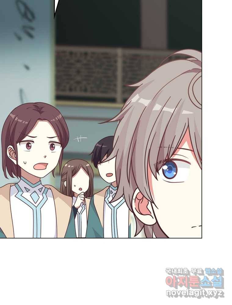 뢰신전기 2화 51