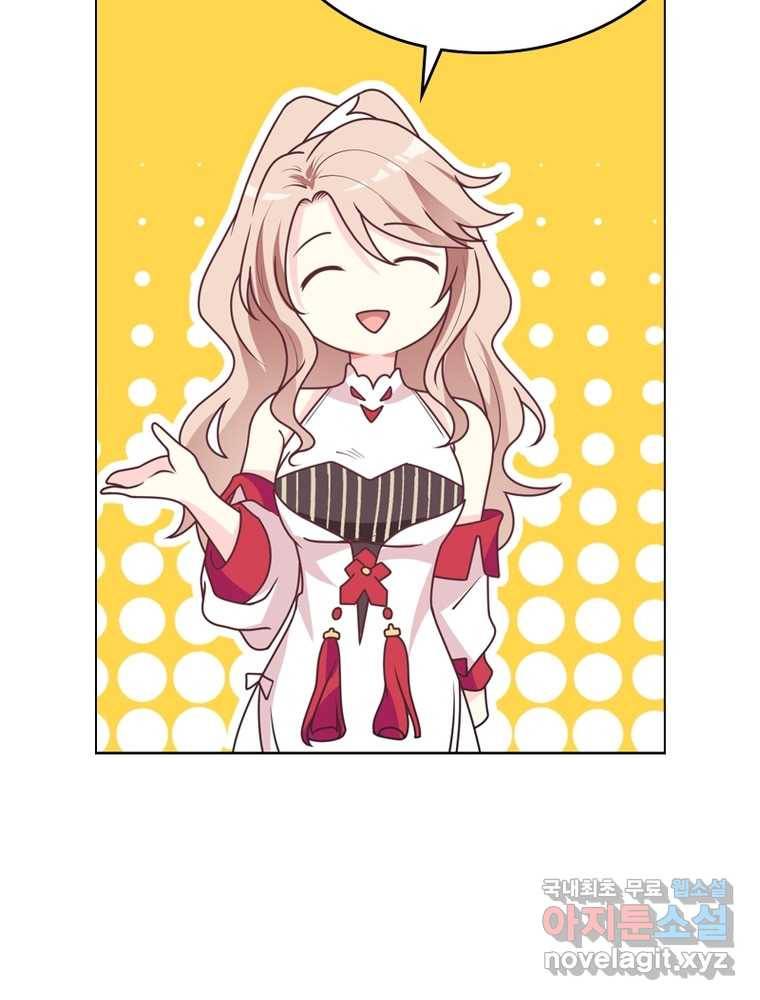 뢰신전기 2화 54