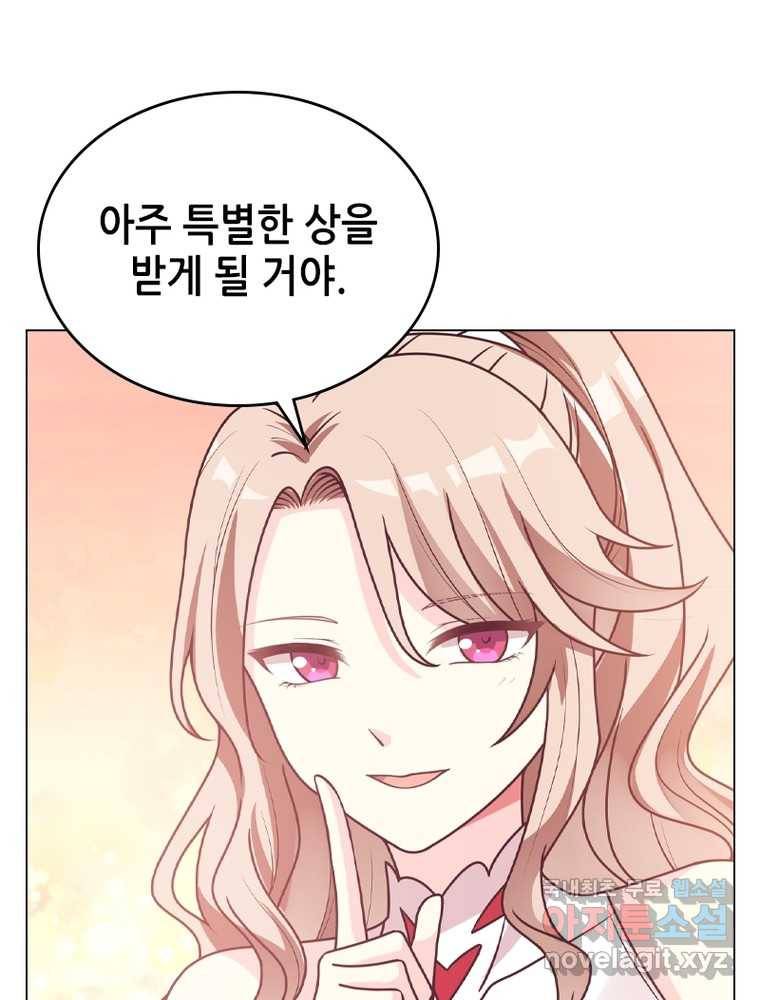 뢰신전기 2화 55
