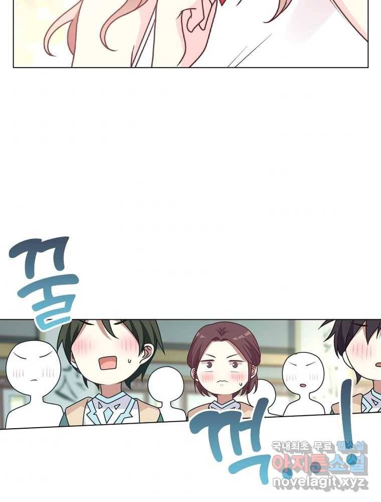 뢰신전기 2화 56