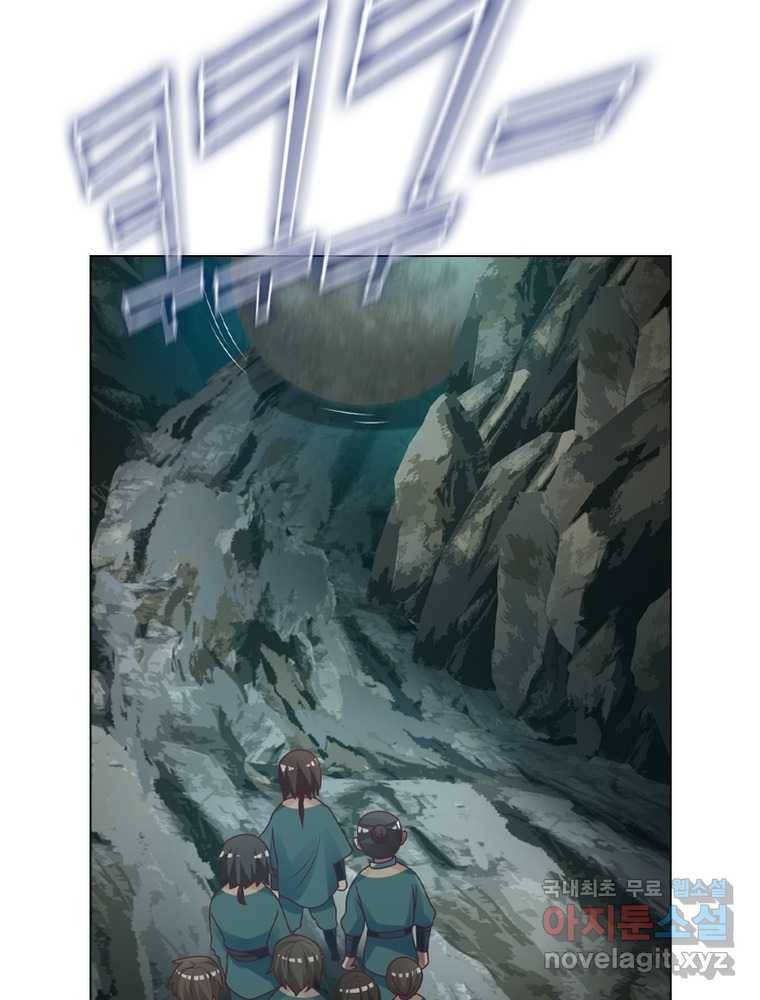 뢰신전기 2화 68