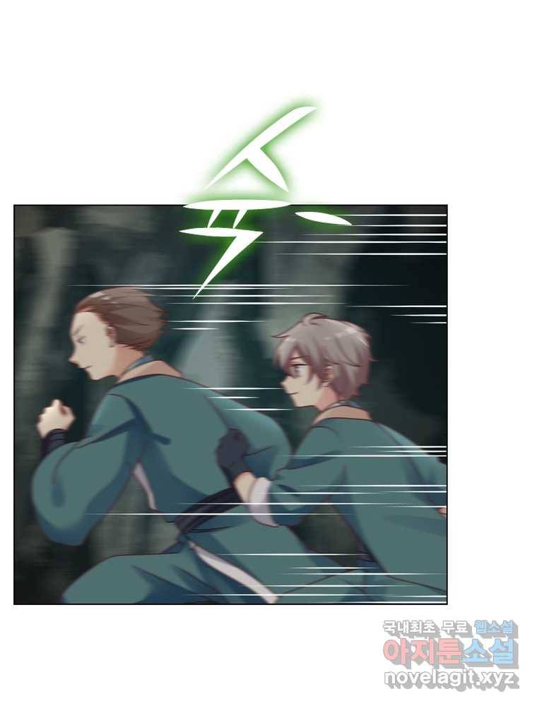 뢰신전기 2화 74