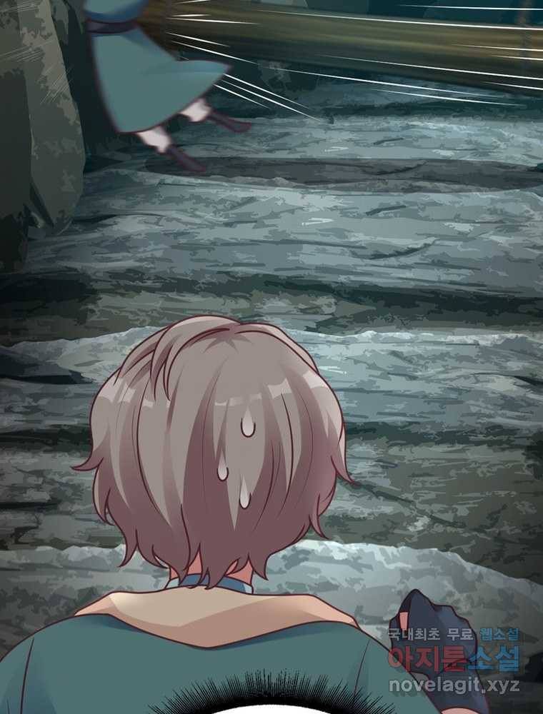 뢰신전기 2화 76