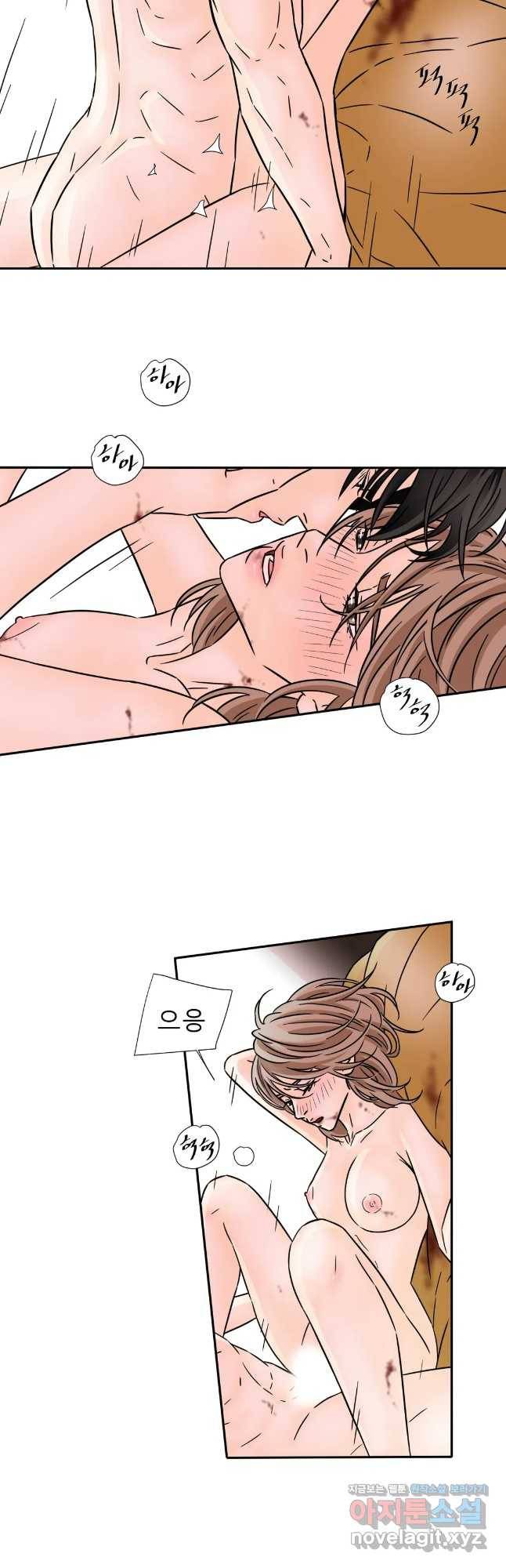 살맛 : 전생에 나라를 구했습니다 살맛  전생에 나라를 구했습니다 81화 5