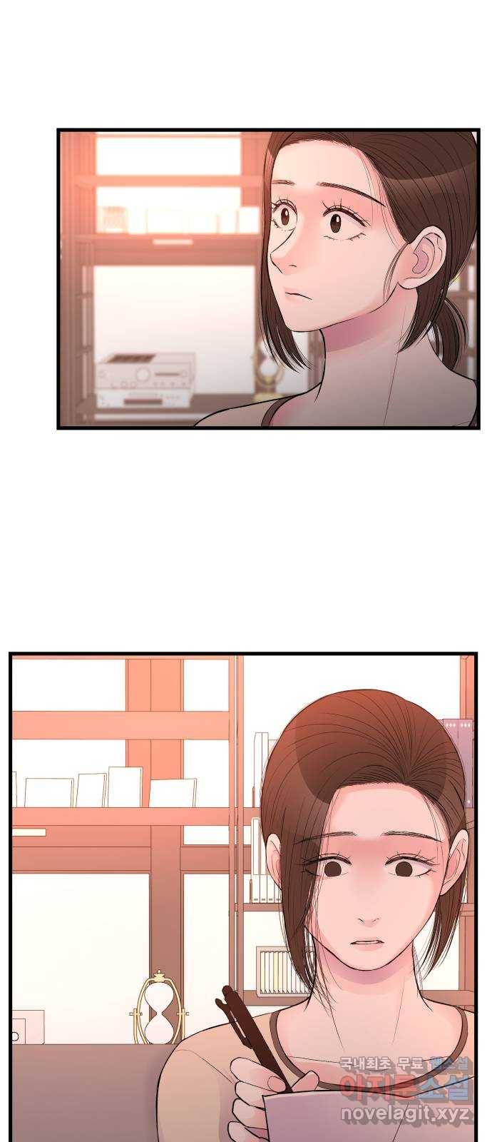 남편 먹는 여자 17화 14