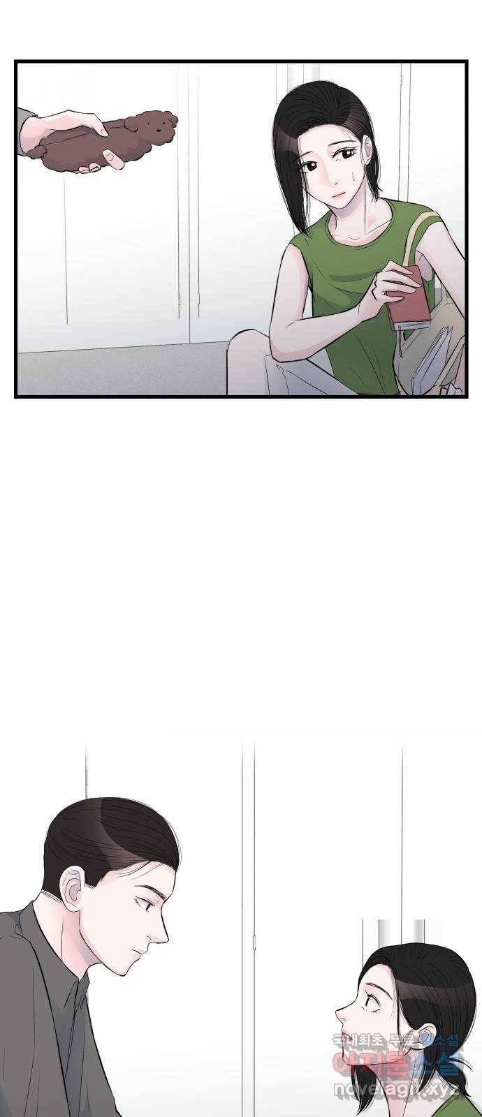 남편 먹는 여자 17화 42