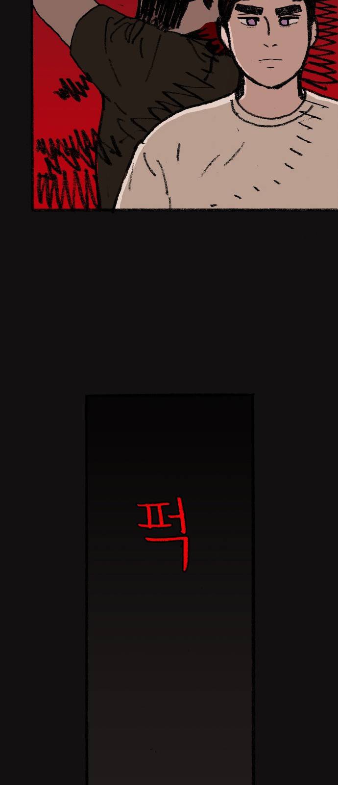지옥급식 59화. 학생회(11) 17