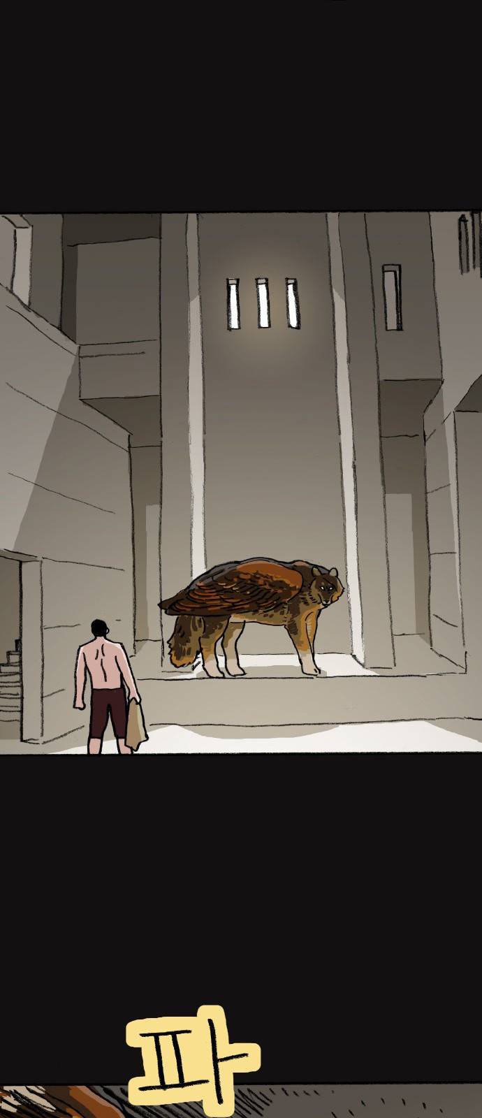 지옥급식 59화. 학생회(11) 34