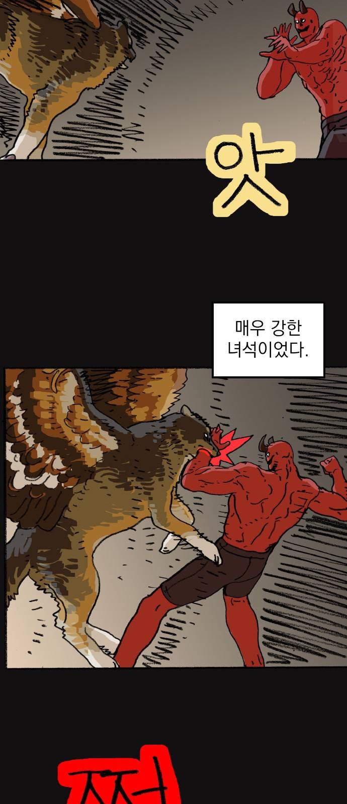 지옥급식 59화. 학생회(11) 35