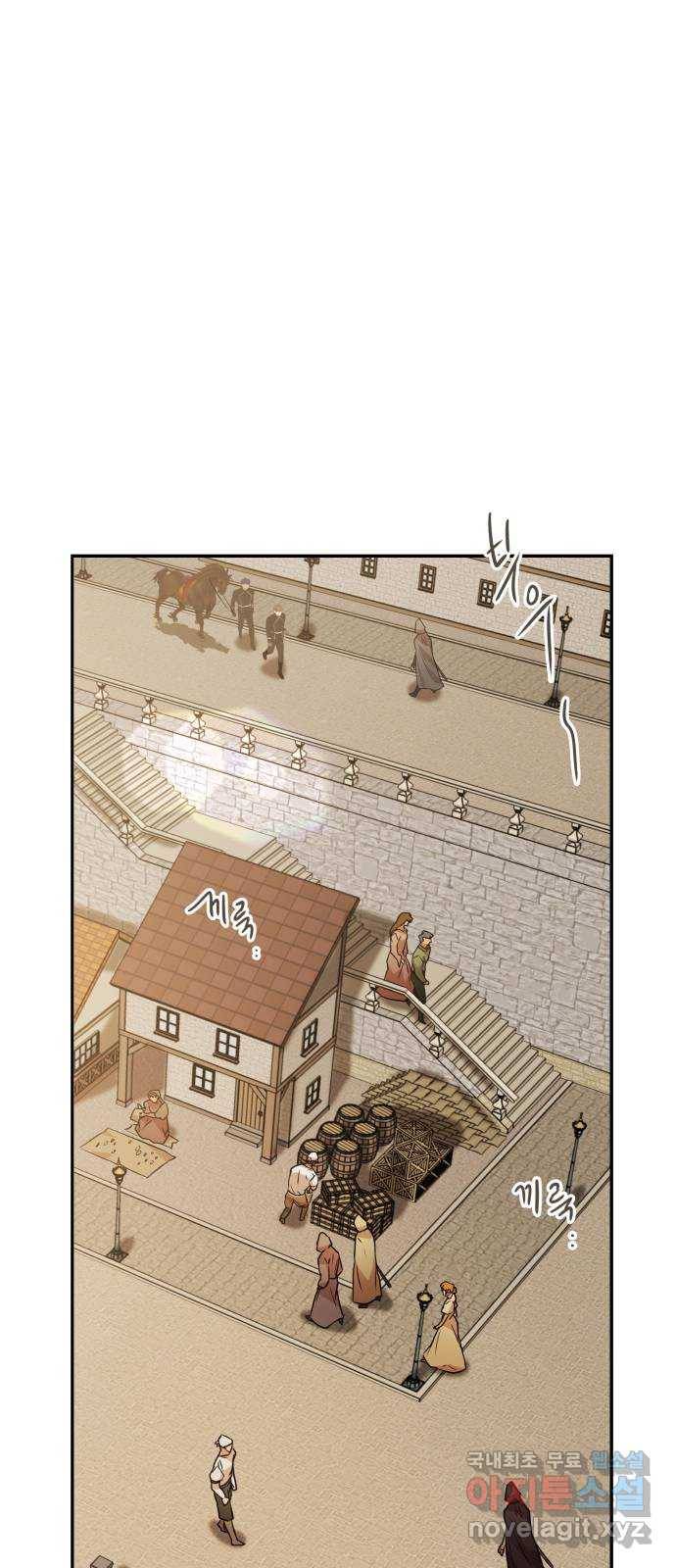 아가사 63화 야생개의 울음소리(3) 1