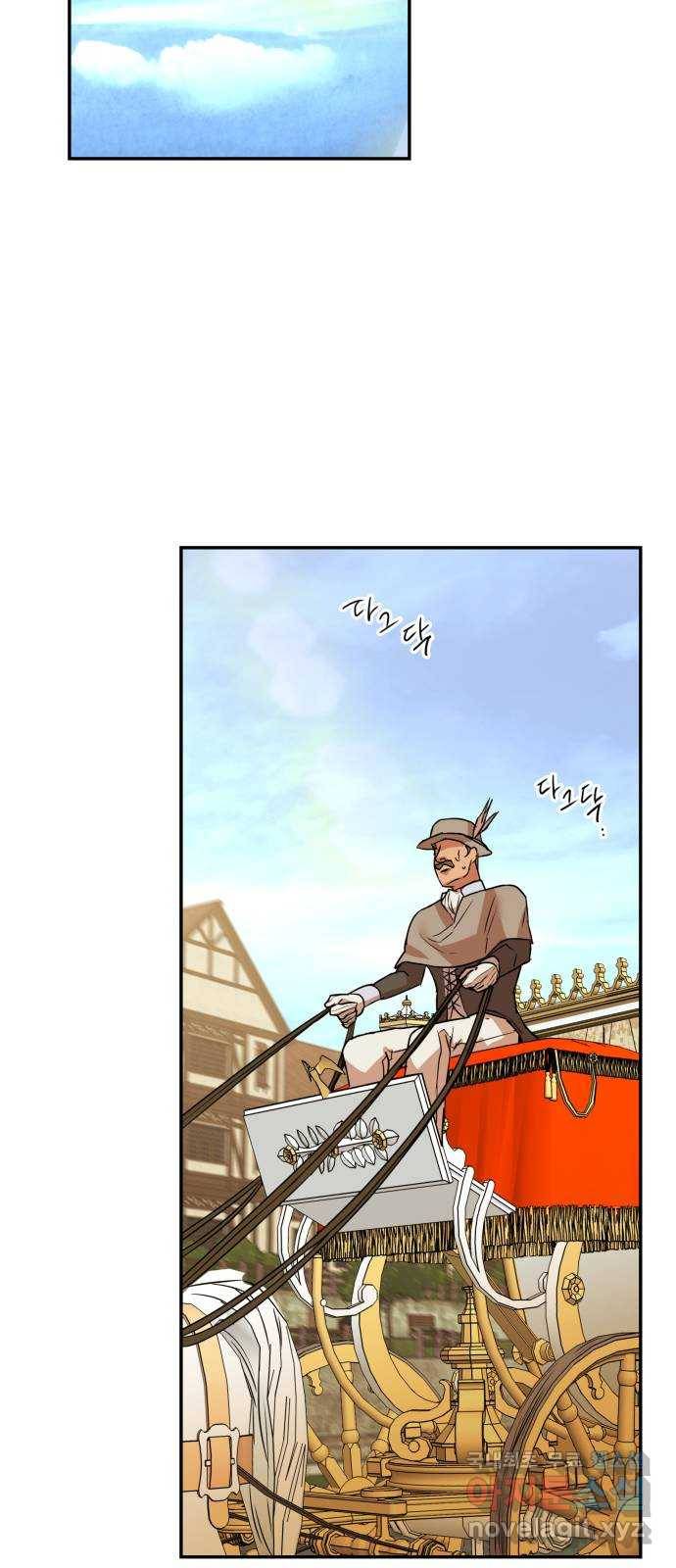 아가사 63화 야생개의 울음소리(3) 19
