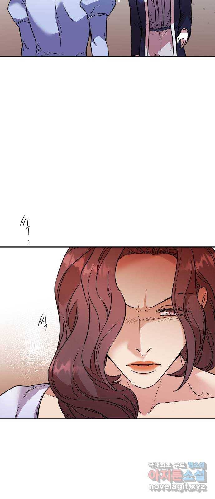 아가사 63화 야생개의 울음소리(3) 54