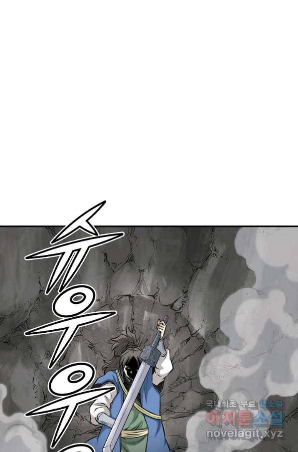 광룡기 118화 68