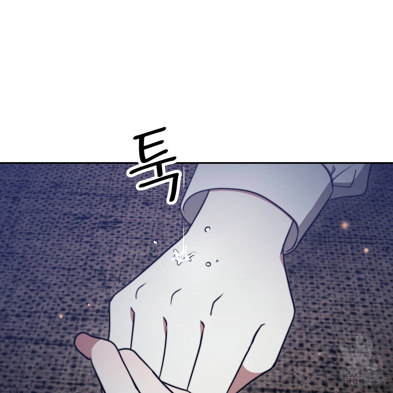 세 명이서 결혼생활 중입니다 60화 107