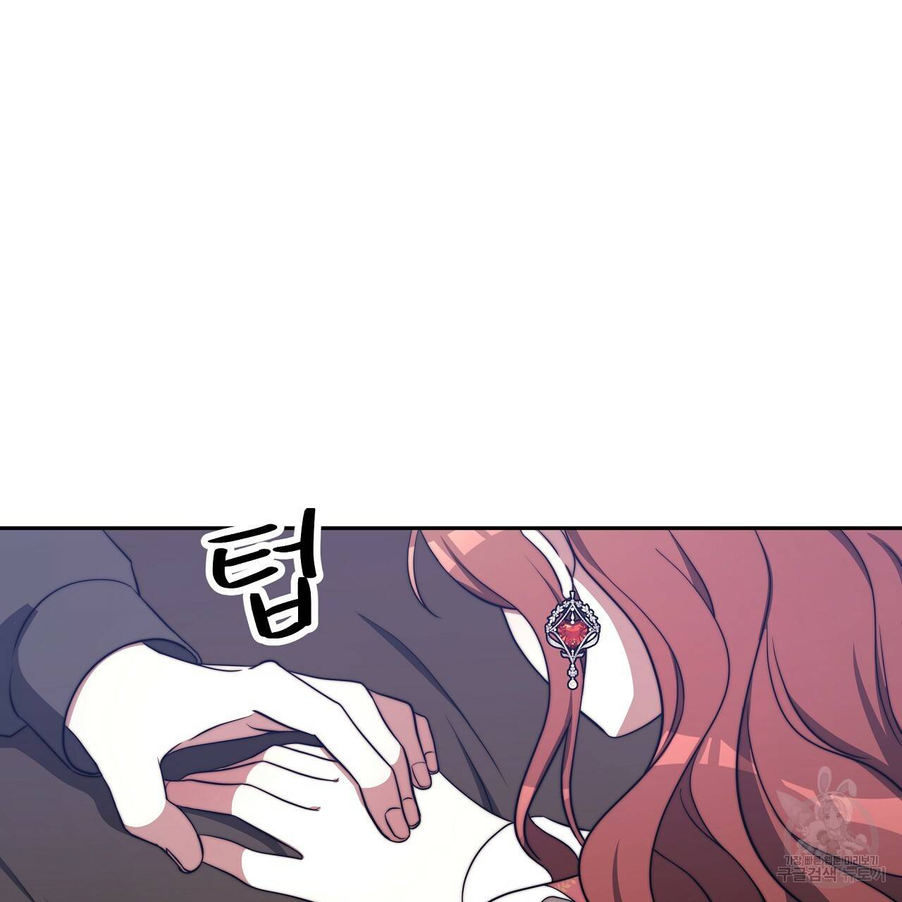 세 명이서 결혼생활 중입니다 60화 112