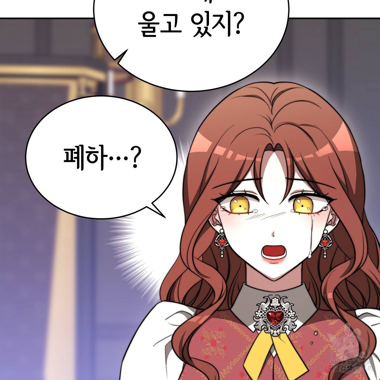 세 명이서 결혼생활 중입니다 60화 115