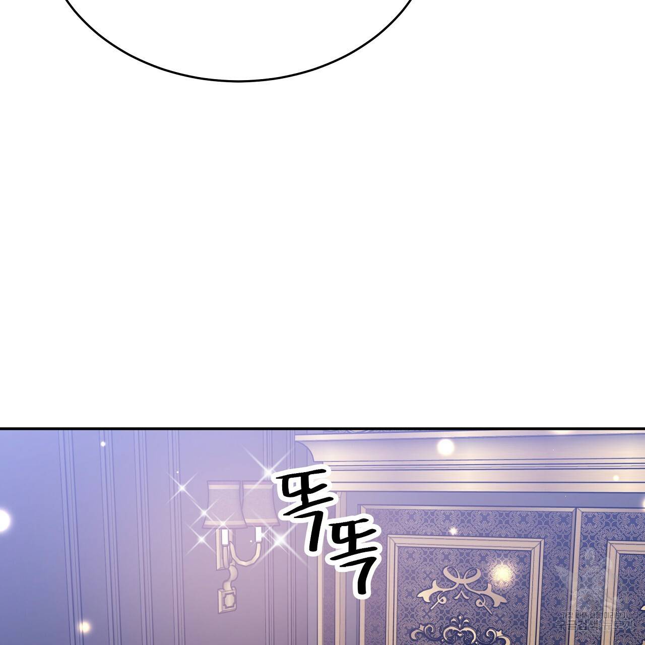 세 명이서 결혼생활 중입니다 60화 143