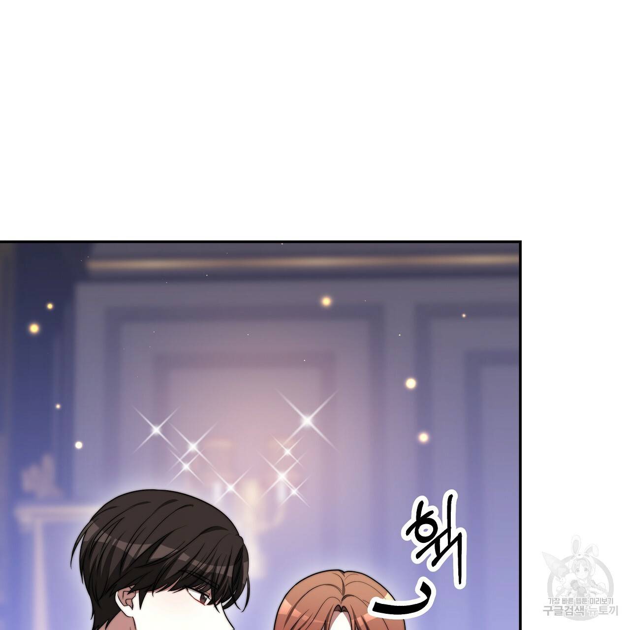 세 명이서 결혼생활 중입니다 60화 190
