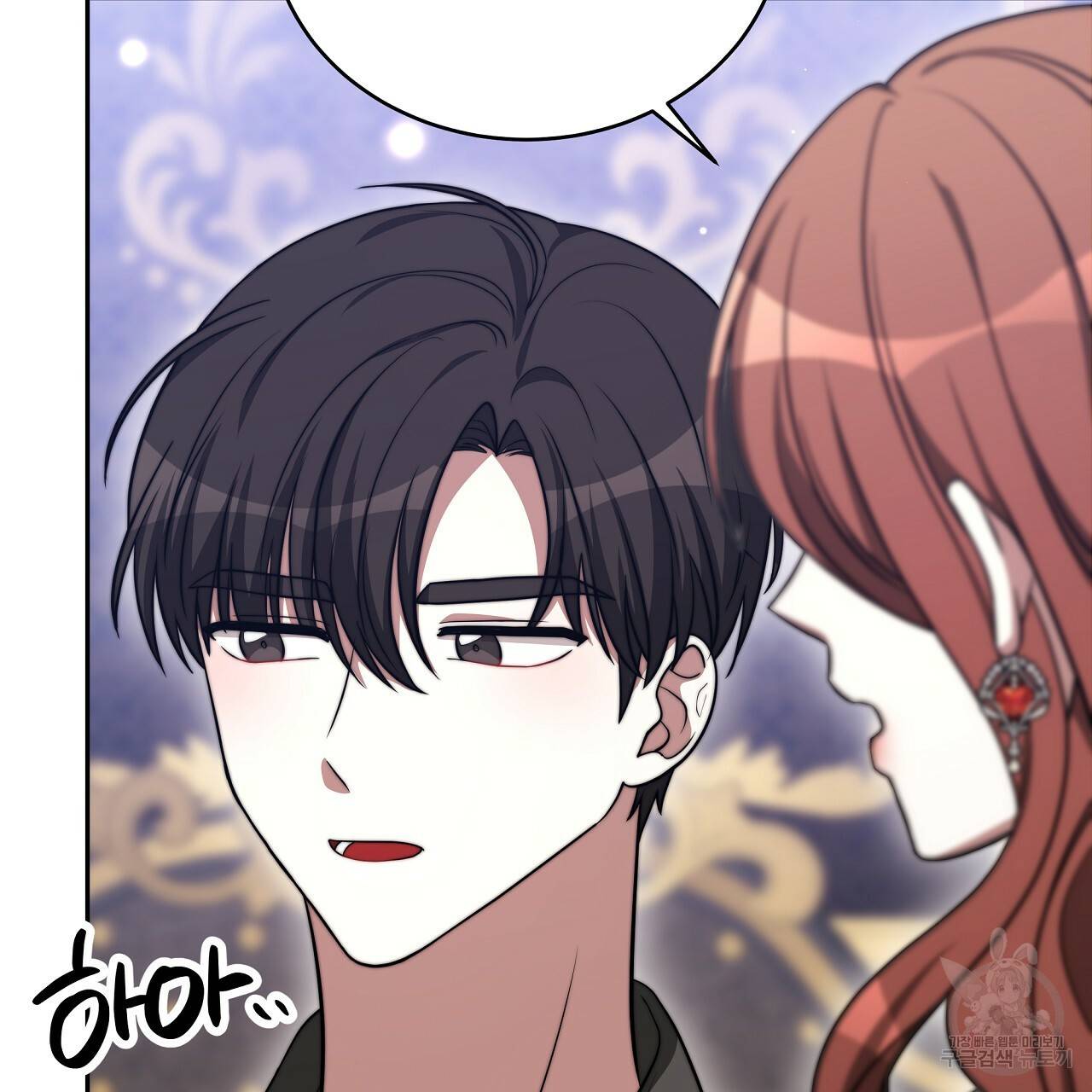 세 명이서 결혼생활 중입니다 60화 193