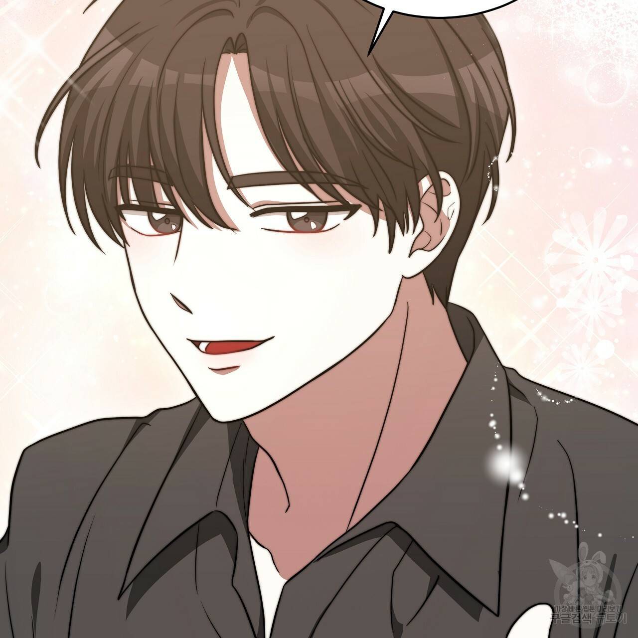 세 명이서 결혼생활 중입니다 60화 224