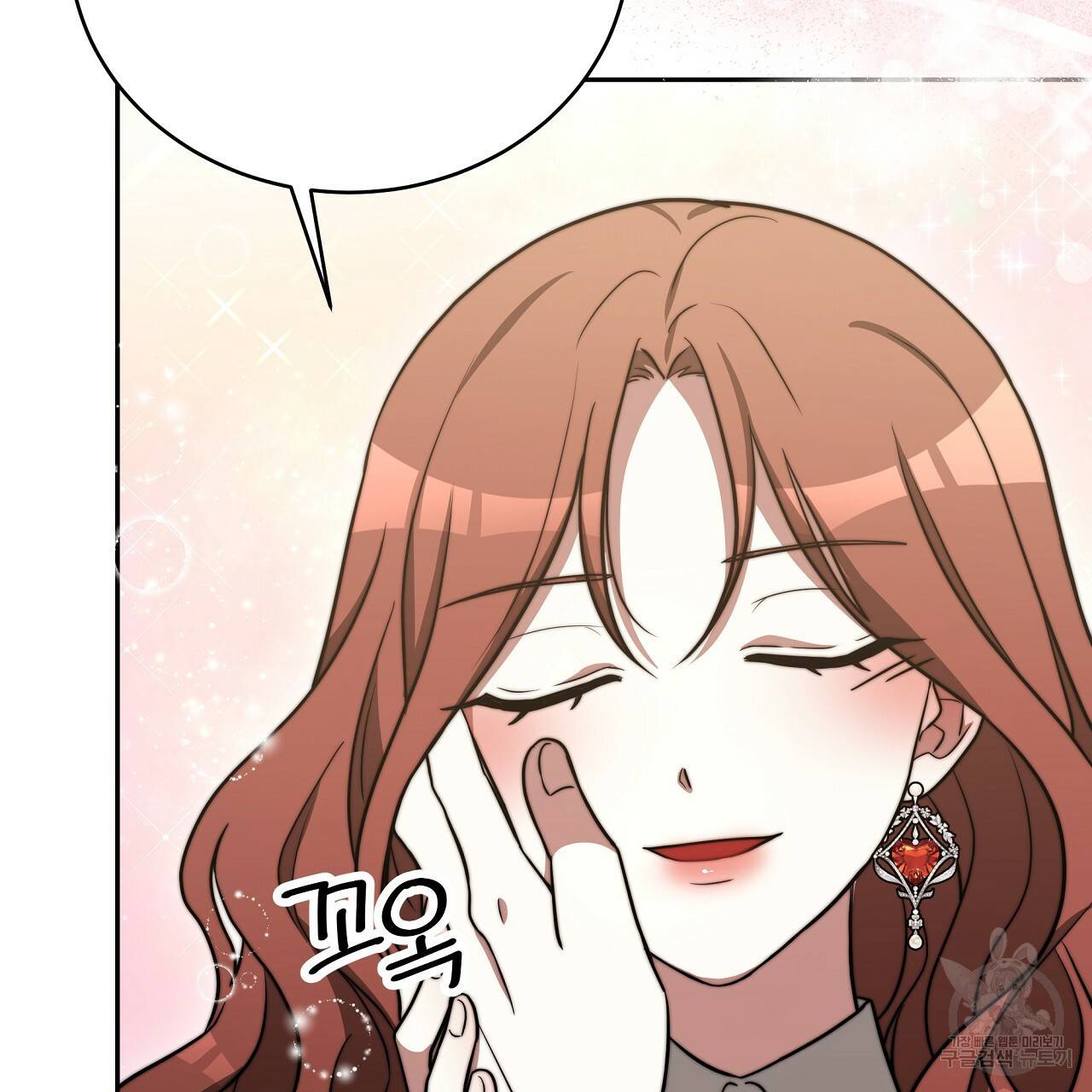 세 명이서 결혼생활 중입니다 60화 227