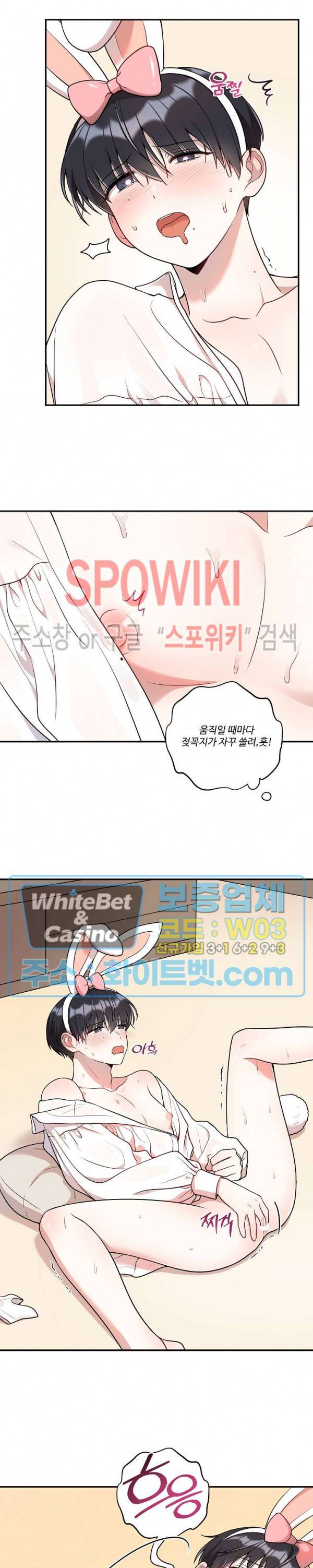 들키지마! xxx 22화 12
