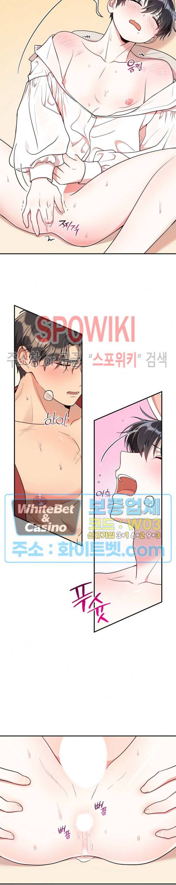 들키지마! xxx 22화 13