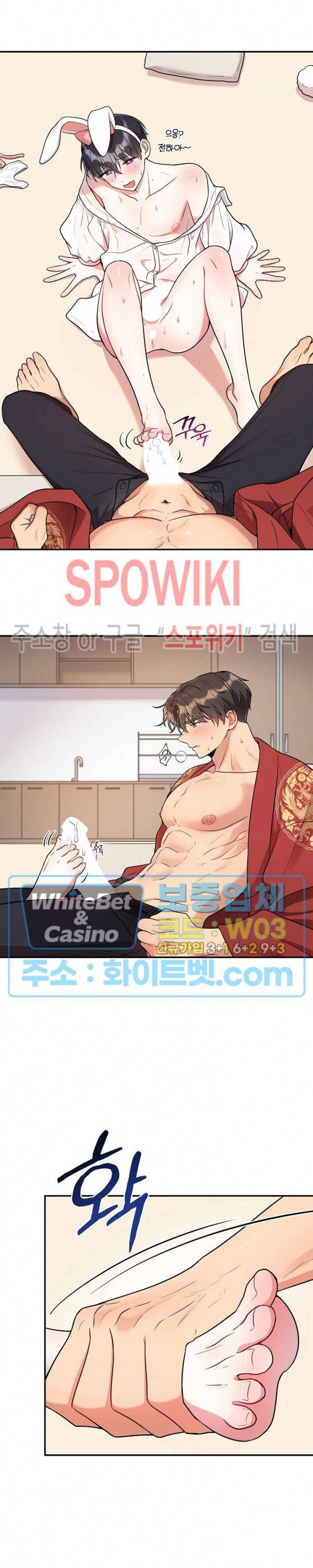 들키지마! xxx 22화 15