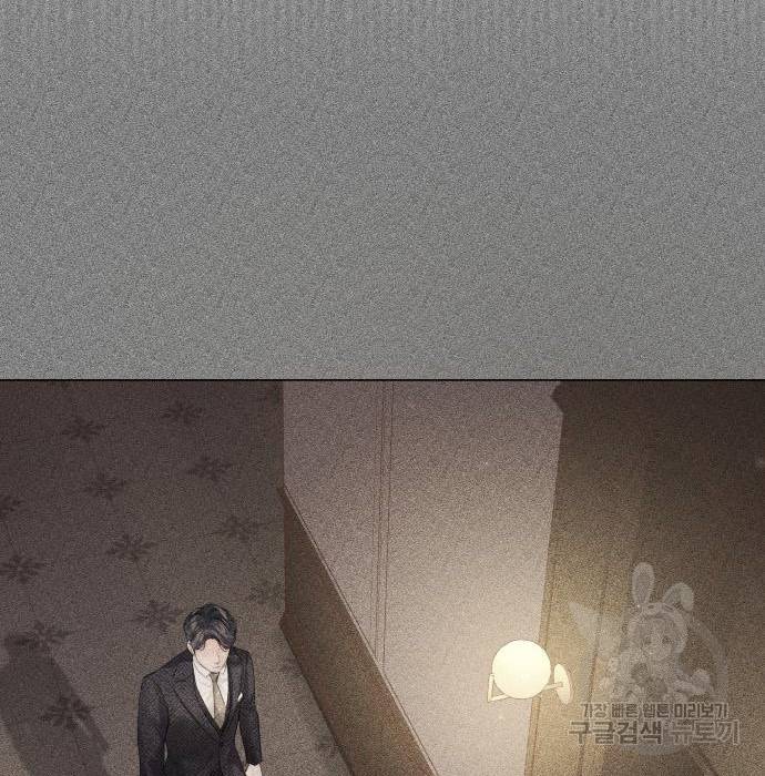 반드시 해피엔딩 72화 2