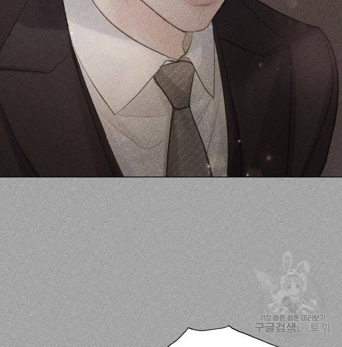 반드시 해피엔딩 72화 7