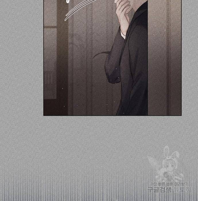 반드시 해피엔딩 72화 10