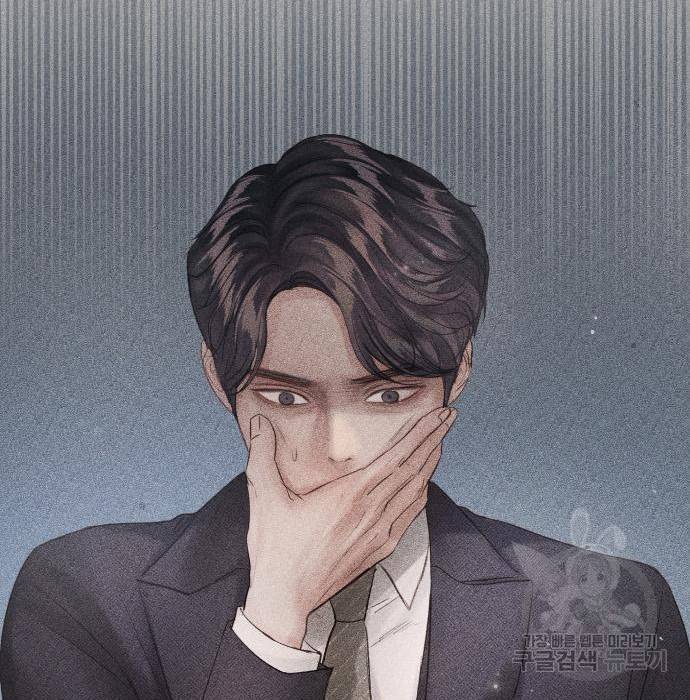 반드시 해피엔딩 72화 11