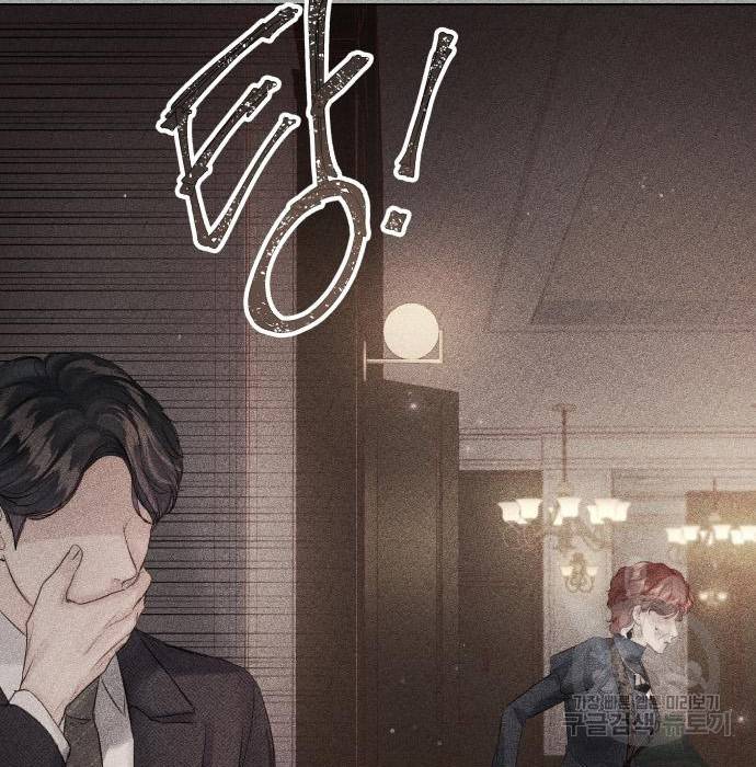 반드시 해피엔딩 72화 13