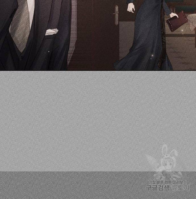 반드시 해피엔딩 72화 14