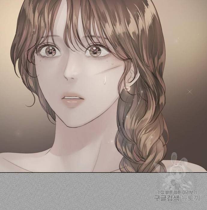 반드시 해피엔딩 72화 17