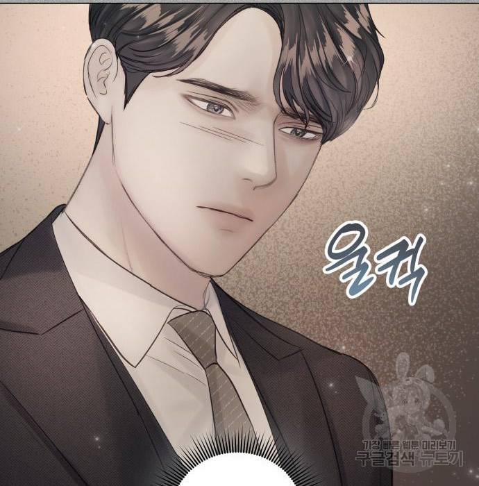 반드시 해피엔딩 72화 20