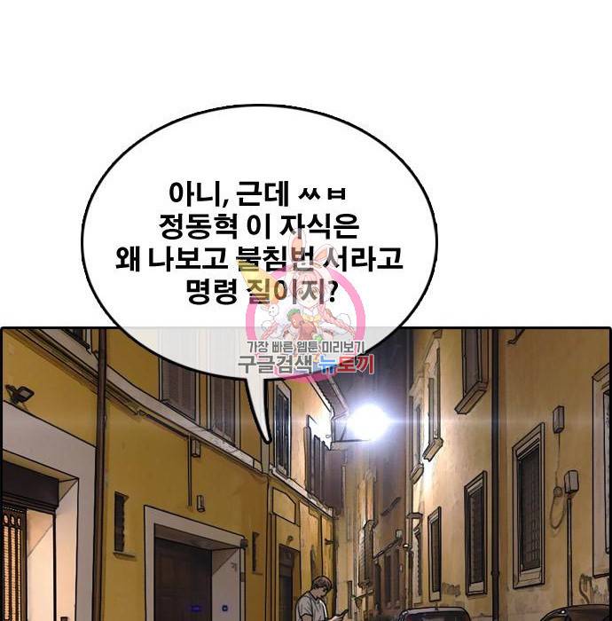 프리드로우 455화 1
