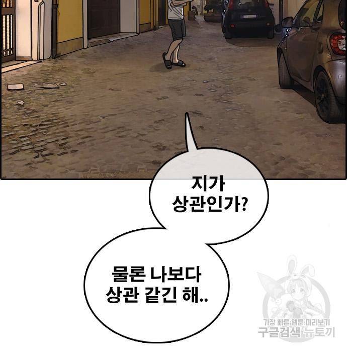 프리드로우 455화 2