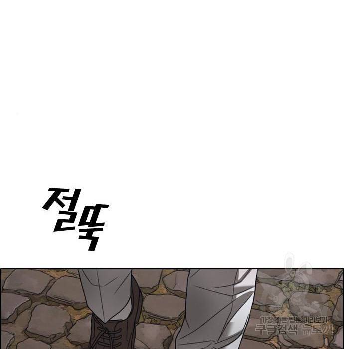 프리드로우 455화 3