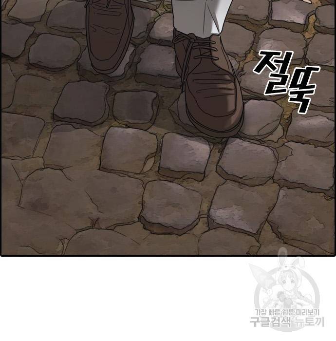 프리드로우 455화 4