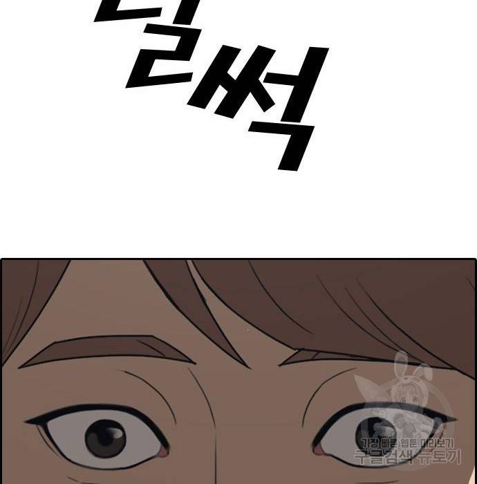 프리드로우 455화 7