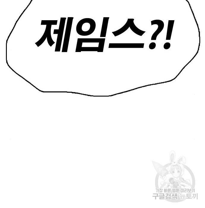 프리드로우 455화 11