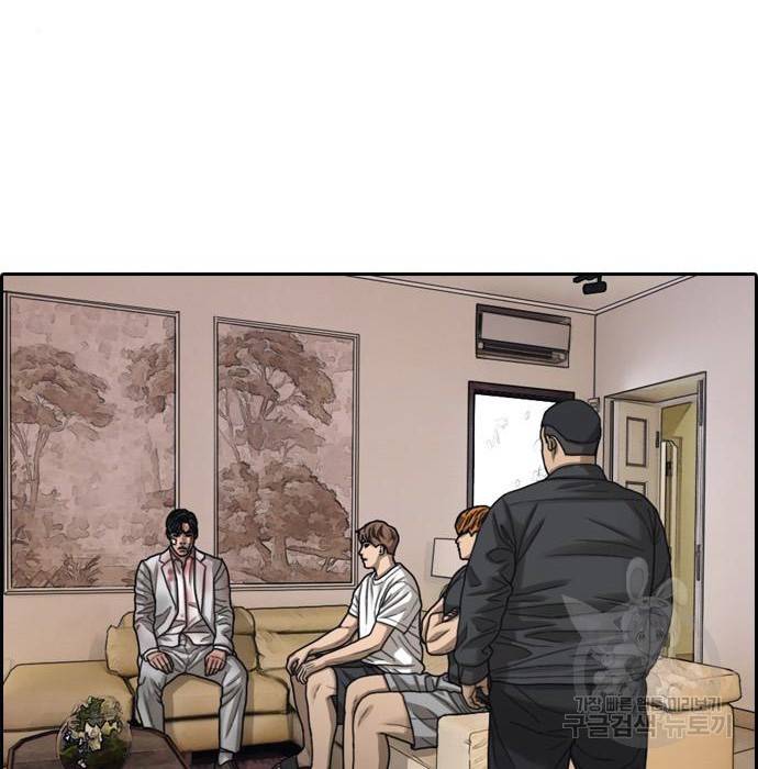 프리드로우 455화 26