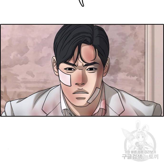 프리드로우 455화 32